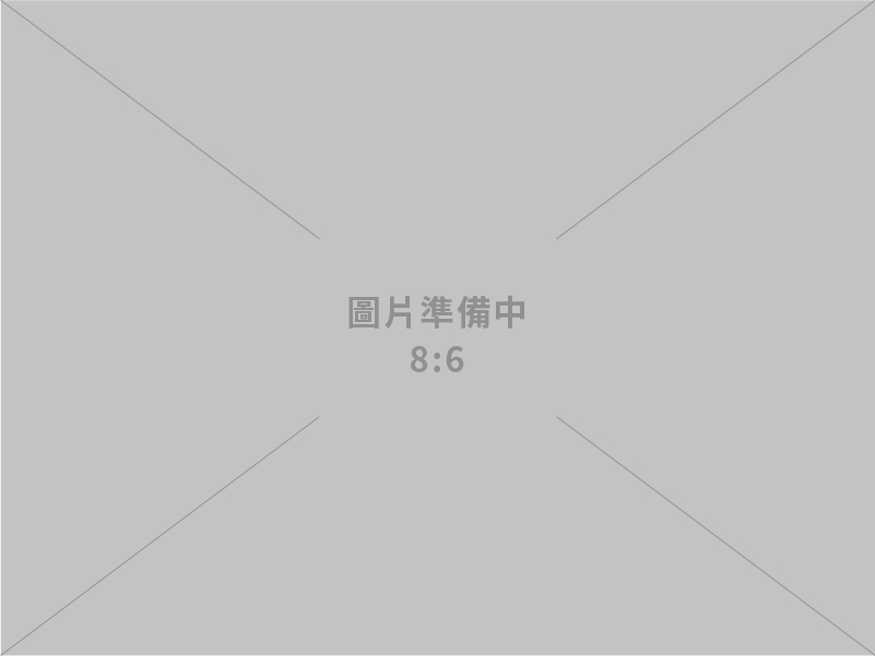 強訊郵通股份有限公司